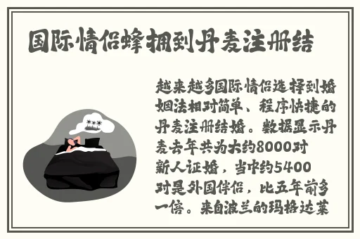 精品国产日韩在线人成